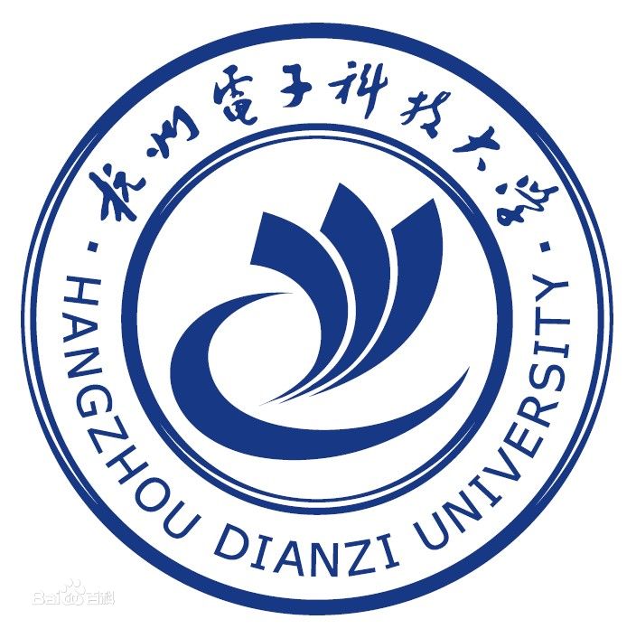 杭州電子科技大學