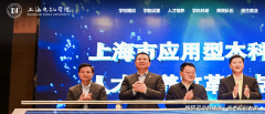 <b>查看更多上海电机学院位都上海</b>