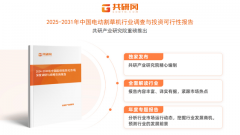 对电动割草机的需求也正在逐