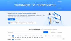 许本科结业3年内报考